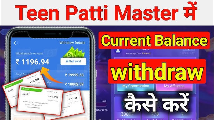 Teen Patti Master All Version